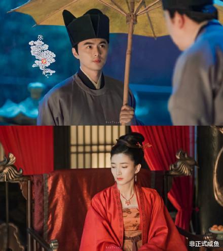『张妼晗』张妼晗团队集体下线,认真宫斗的张茂则与曹皇后注定意难平