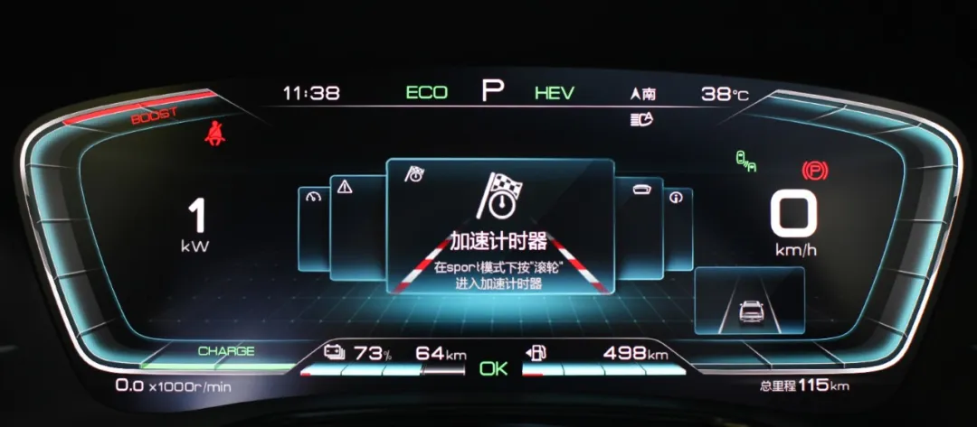 比亚迪唐|还买超跑?深度体验新款比亚迪唐,豪华感丝毫不输BBA