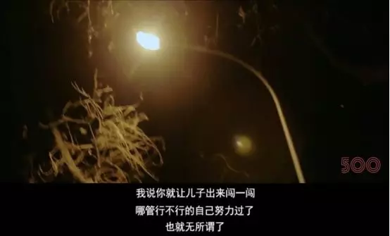 演唱会|成年人的不堪，被这部片拍绝了