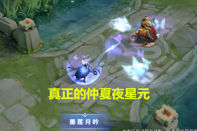 「仲夏夜之梦」王者荣耀：新星元皮肤21号上架，真正的仲夏夜星元，但别着急入手