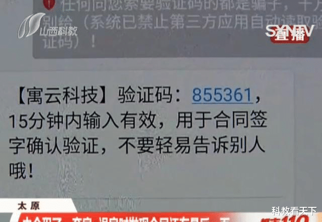 找中介租房，退房时却发现合同还有最后一页，为啥要交违约金？