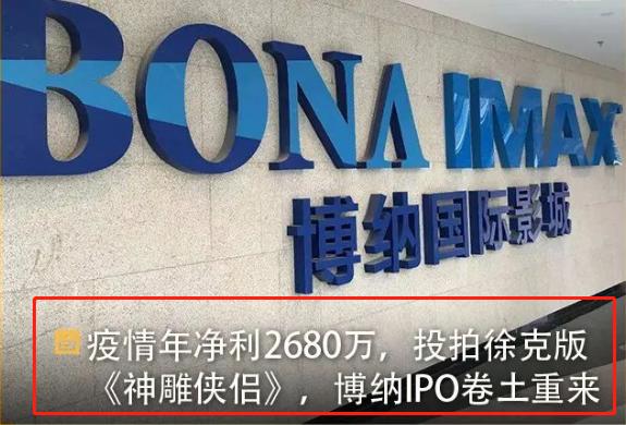 徐克|徐克花43年筹拍《神雕侠侣》,终于开拍,选角条件让人意外