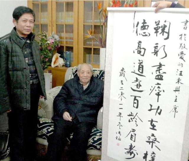 汪东兴|方志敏手下一兵,后来长期掌管8341部队,官至正国级,活了100岁