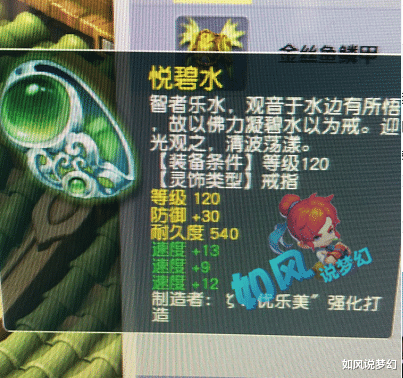 梧桐|梦幻西游：主播老王和梧桐私密合影曝光，像极了“海尔兄弟”？