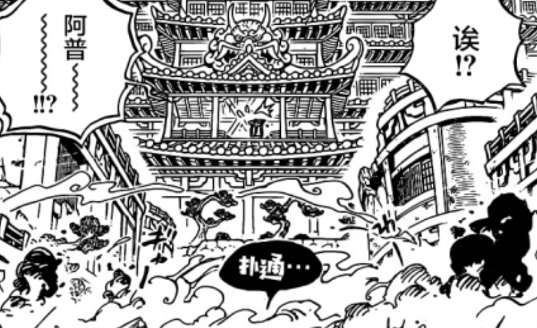 索隆|海贼王997话：索隆前往楼顶只有三条路可走，马尔科带飞最实际？