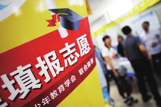 大学|2020大学专业薪酬榜：考的好不如选对专业重要，你选对专业了吗？