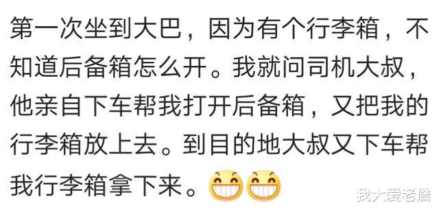 地下城与勇士|长得好看有什么优势？网友：公交车愣是等了我10分钟～哈哈哈哈