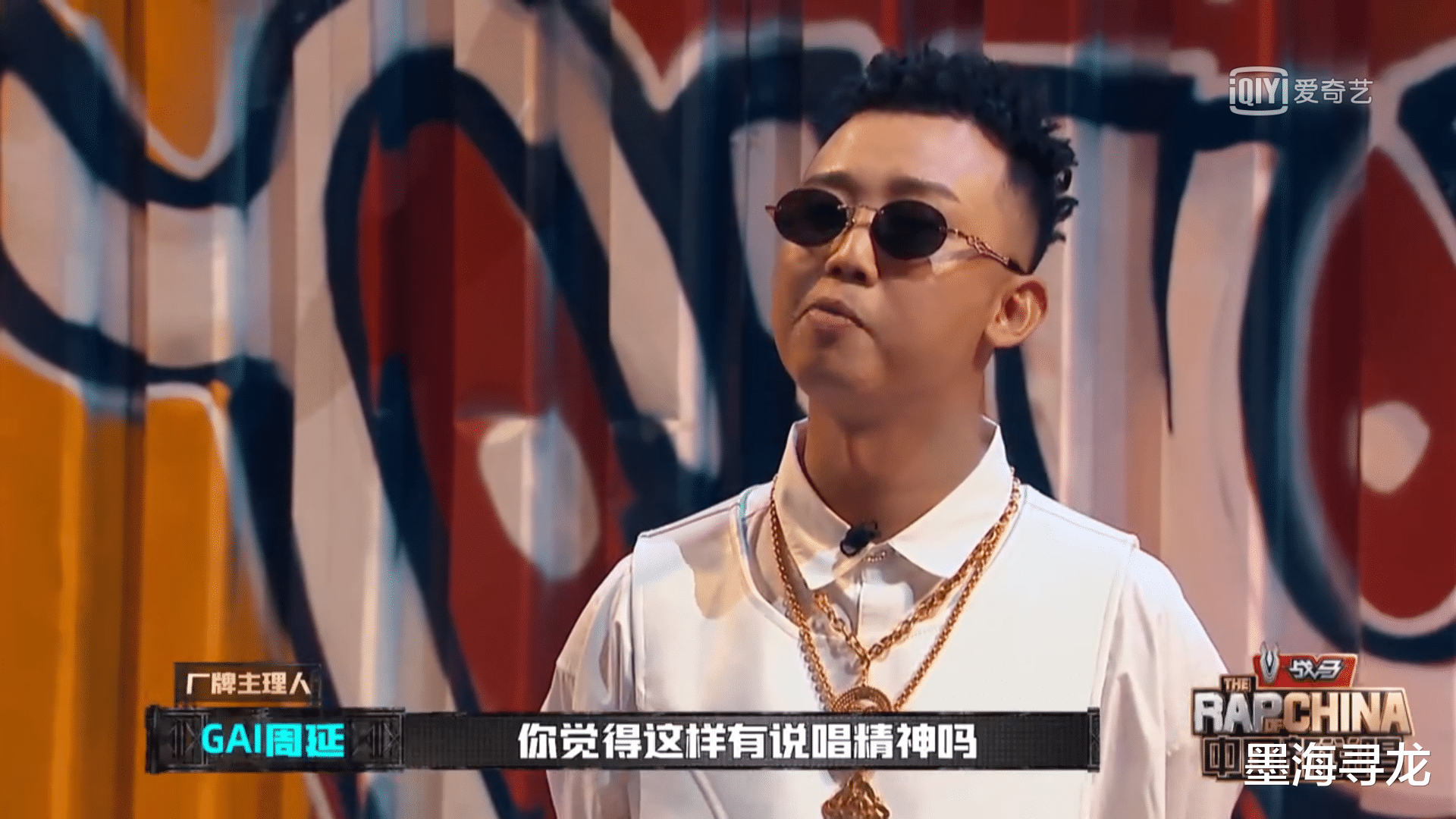 gai|中国新说唱：陆燃1V1时唱了一句词让全场沸腾，谁注意到跟Gai有关