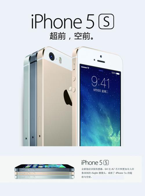 iPhone 5s|非常保值的苹果手机，指纹识别的先祖，现在不少人还在使用的iPhone5s