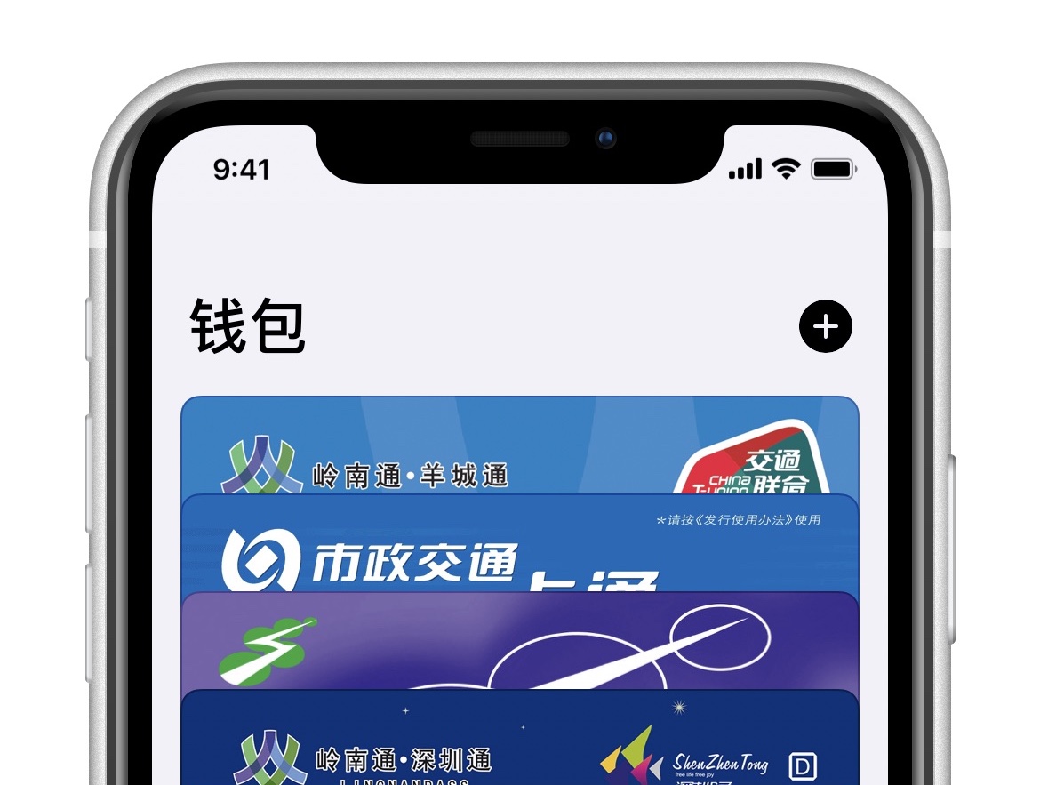 字节跳动▲为什么说支持羊城通，是Apple Pay变得好用的关键？