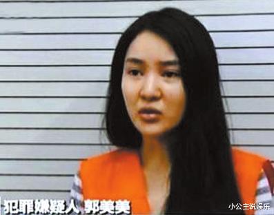 #郭美美#\四大名爹\之首王军送豪车, 郭美美妈妈说: 王军就是看自己女儿可爱