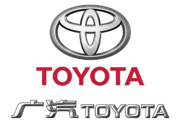 丰田汽车|工信部：丰田汽车耐用，体现的几个方面