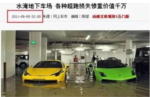 明星|明星炫富翻车实录：晒与豪车合影全是假的，一夜之间掉粉600万