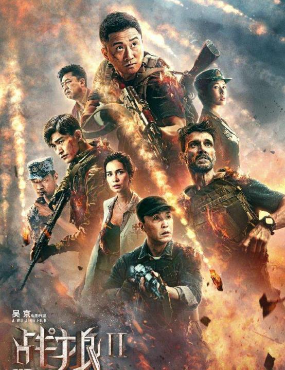 战狼2|因临时加价错过《战狼2》成就卢靖姗,今参演《八佰》再引争议