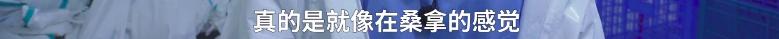 大连|中国又一地区紧急封城!几百万人禁足在家,医务人员再次出征