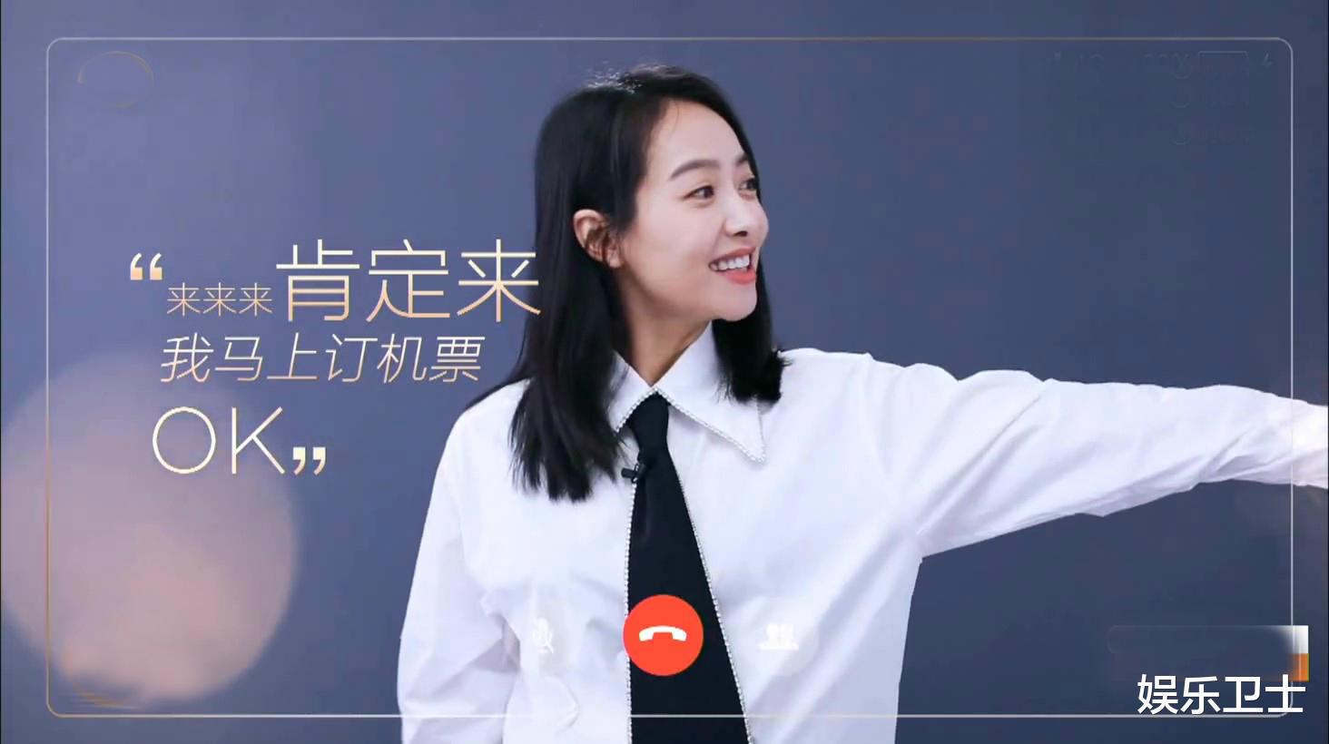 宋茜|金鹰节颁奖晚会宣传片出炉,为缓和赵丽颖宋茜谭松韵关系,剧情设计用心