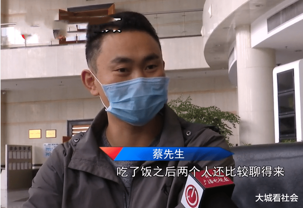 大城看社会|男子给主播打赏22万，被嫌弃假有钱分手，他想让主播退钱