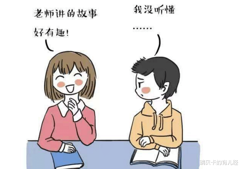 作文|语文成绩好的孩子，多半具备这5个特征，班主任：家长要尽早培养