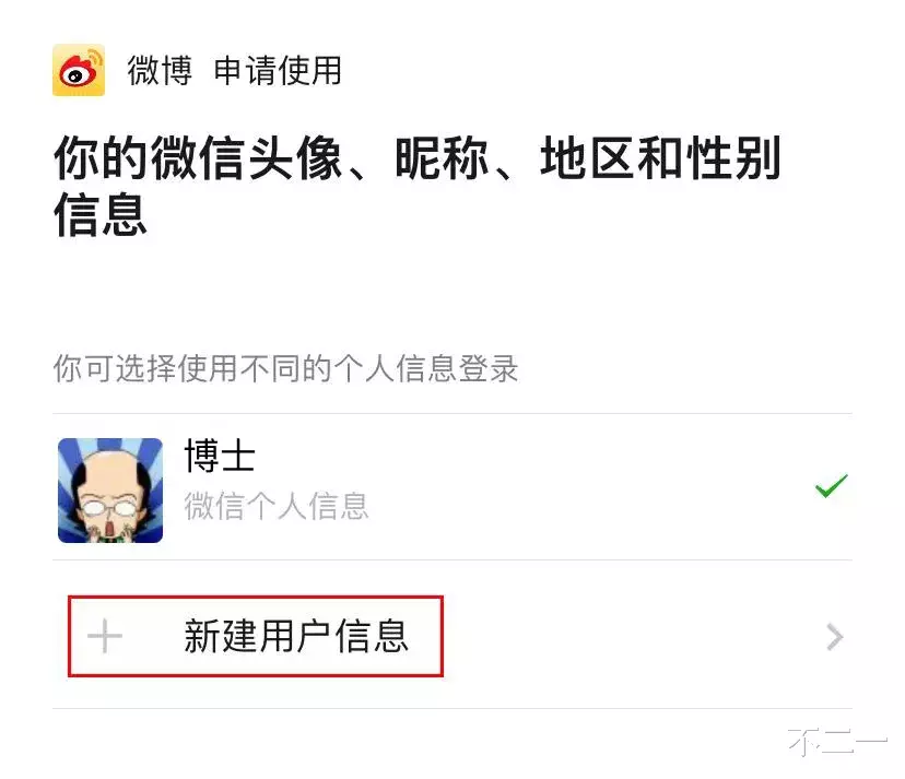 微信|奇奇怪怪的微信隐藏玩法（含撩妹教程）关闭朋友圈广告