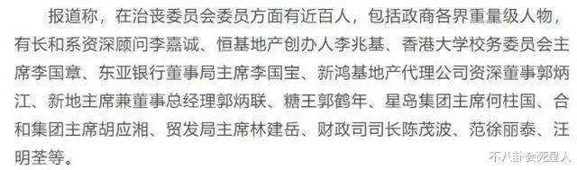 赌王|赌王棺木价值800万！多位超级富豪为其治丧，却明年才下葬