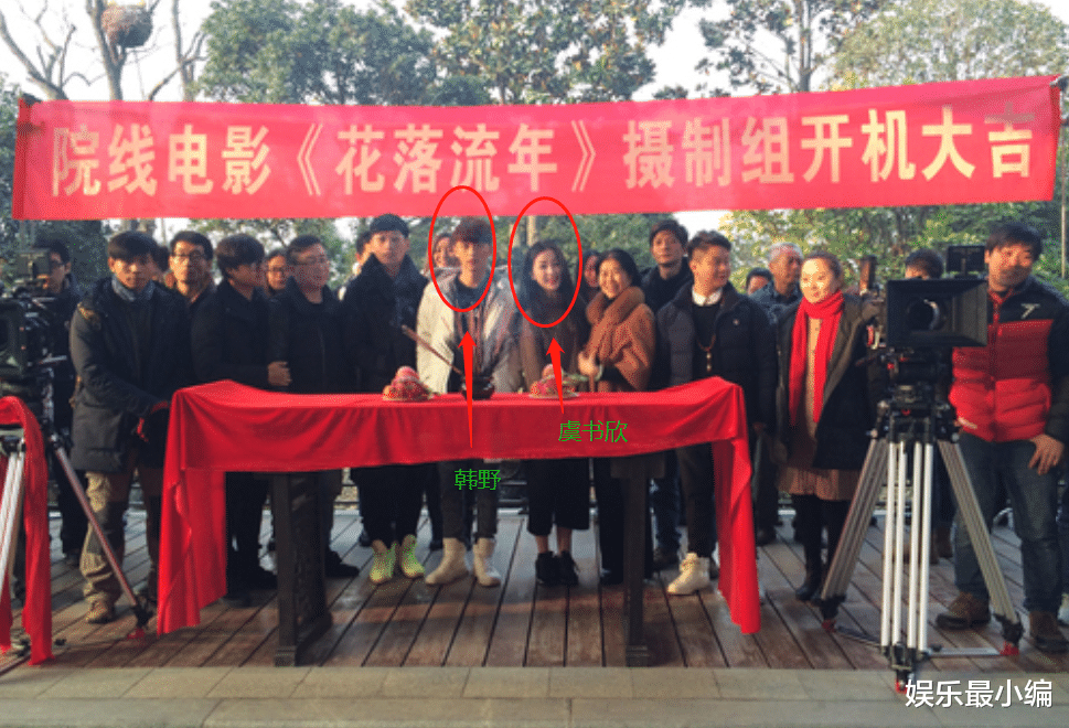 『虞书欣』《青2》未收官,虞书欣新电影将播出?男主选角令人满意