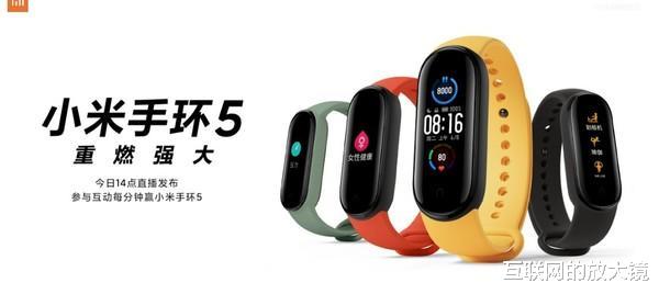 『小米科技』189元！最全能的小米手环5来了，我们还需要安卓智能手表吗？