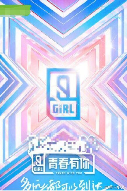 「谢娜」《青你2》总决赛，谢娜主持被嘲用词激烈，蔡徐坤连续口误被观众当场揭穿