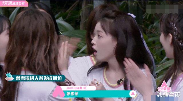 林君怡■创3主题曲前7排名：希林娜依高稳居第一，林君怡第10，她最可惜