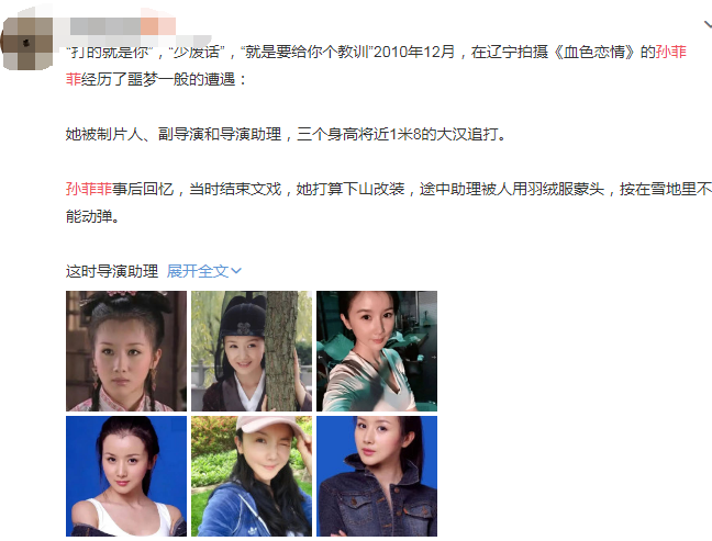张文慈|她“红极一时”却被下药后失身,为生计拍“风月片”,如今却依旧美得不像话!