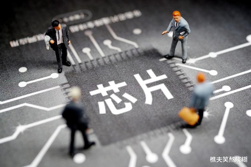 华为|华为芯片正式断供，我们应该一开始就努力掌握核心技术吗