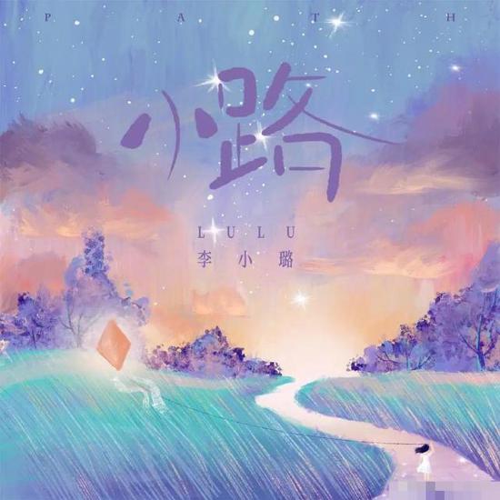 杨幂|和贾乃亮离婚另有内幕? 李小璐发新歌揭露私生活