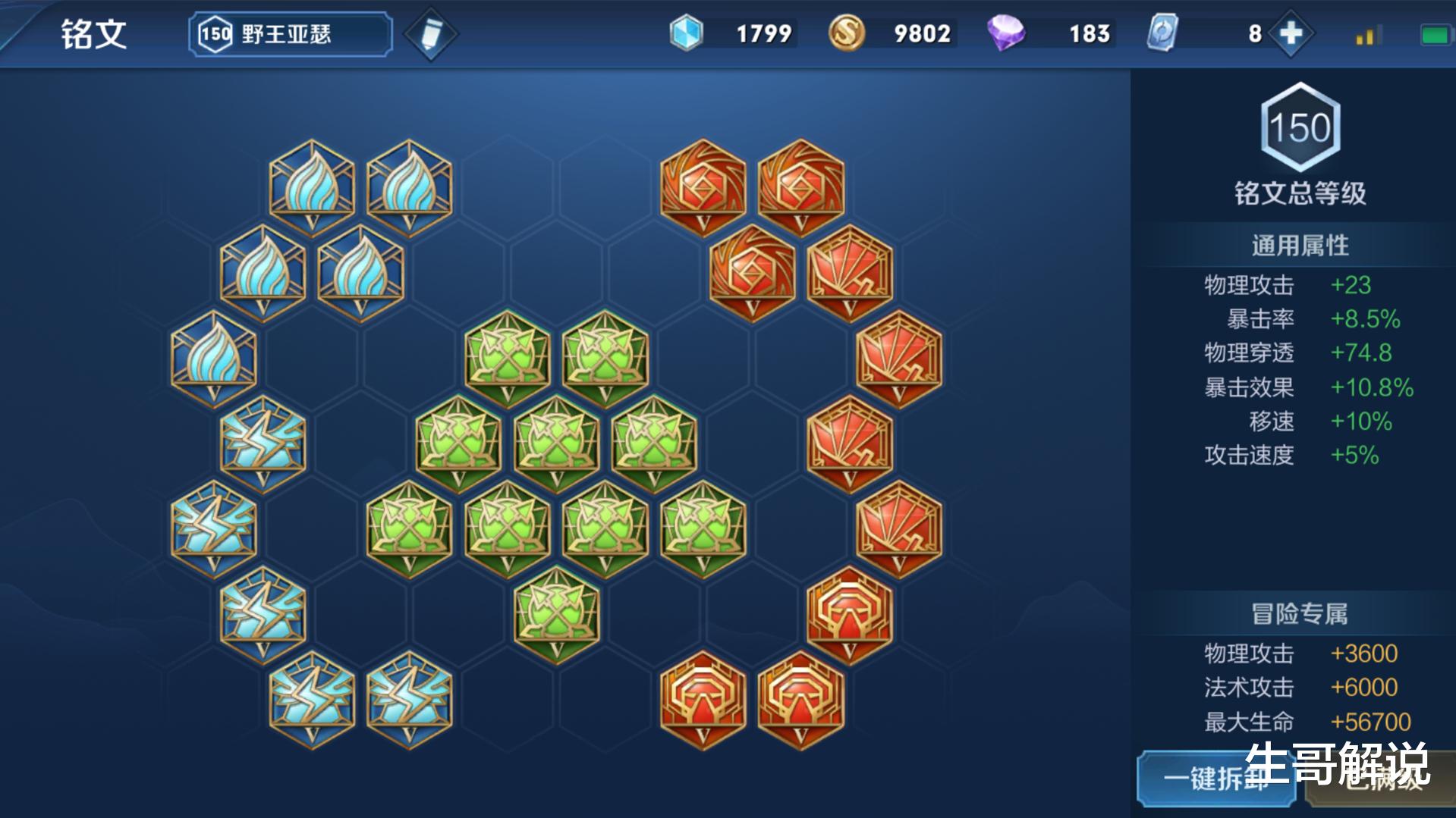 亚瑟▲王者荣耀：新赛上分首选亚瑟，3秒一刀无限加速，伤害实在太给力