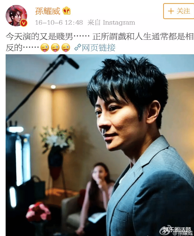 孙耀威■大型尴尬车祸现场！这位古早偶像秀恩爱炫富双双翻车……