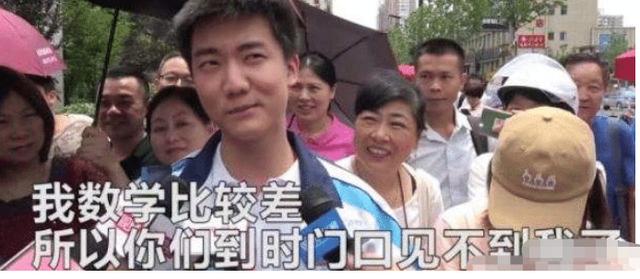 考试|去年那个提前交卷,笑着称\试卷太简单\的林欢,最终考了多少分