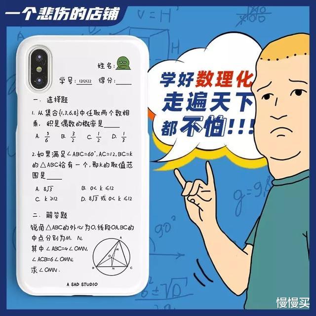|iPhone 12下周发布买不起？不妨省下钱旧机换新衣也挺好
