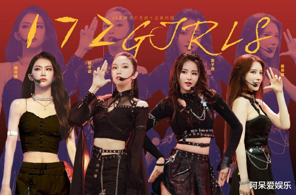 「陈卓璇」《创造营》618晚会名单暗藏出道席位 陈卓璇林君怡有点悬了