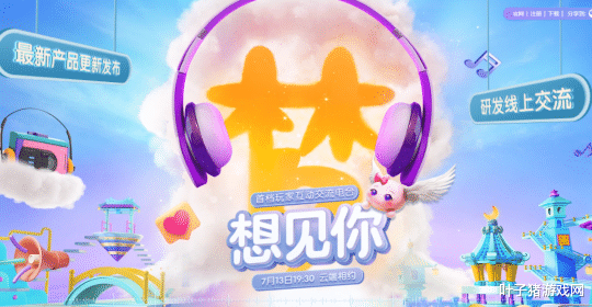 梦幻西游|梦幻西游暑期资料片策划将爆料 义气龙：自动能不能提到90回合？