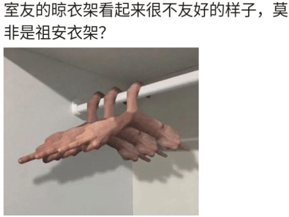 |“你们知道地球的年龄是这么算出来的吗？”哈哈哈我觉得掐指一算更靠谱