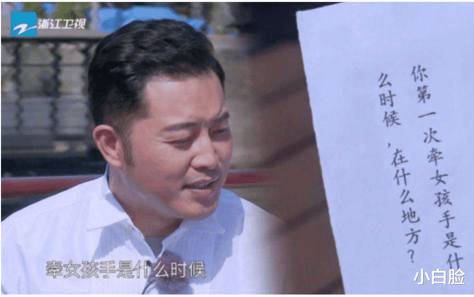 『沙溢』沙溢凭什么成为综艺节目的香饽饽?答案终于找到了