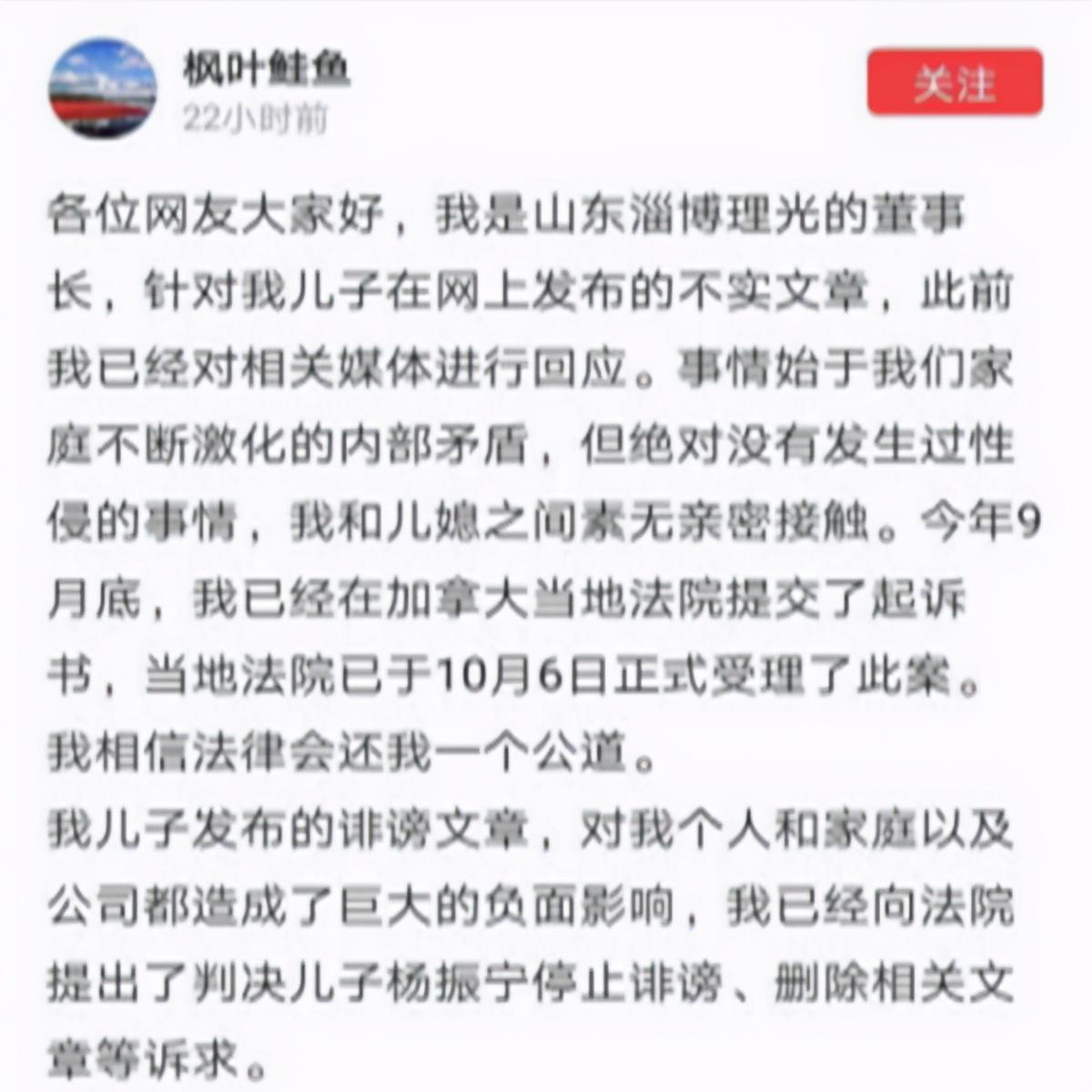 神鸟知讯资讯站|董事长当孙女面侵犯儿媳？公公怒诉亲子诽谤，儿子儿媳就是讨债鬼