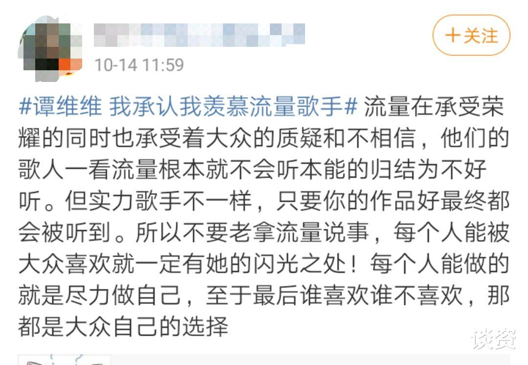 谭维维|谭维维新专辑无人问津，还被团队泼冷水，实力歌手如今寸步难行？