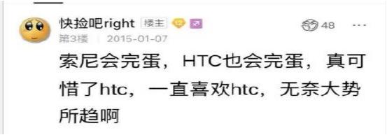 「三星」难以置信！五年前的预言一一实现！