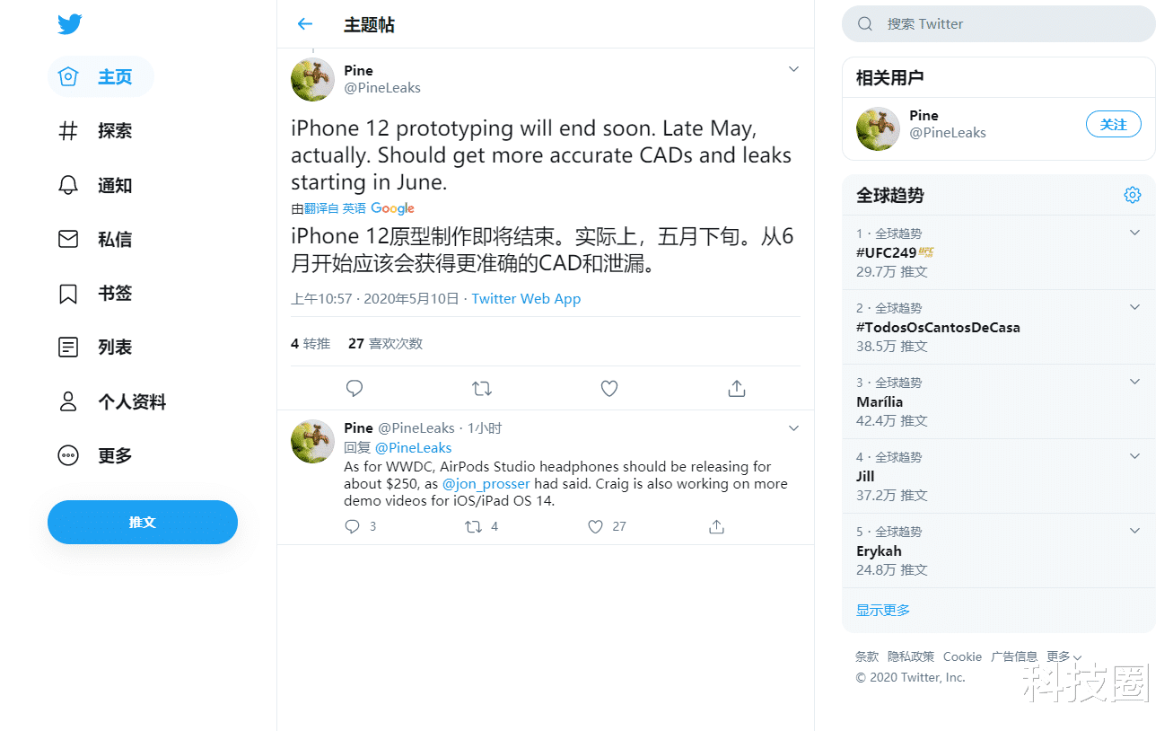 iphone12@iPhone 12最新曝光，CAD图将完成120Hz或将实现安卓危机来了