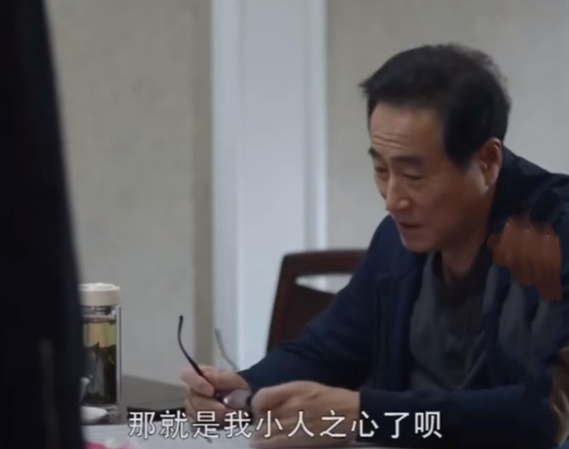 三十而已|三十而已：许幻山不管顾佳的近况，却老打听林有有，岳父发现问题