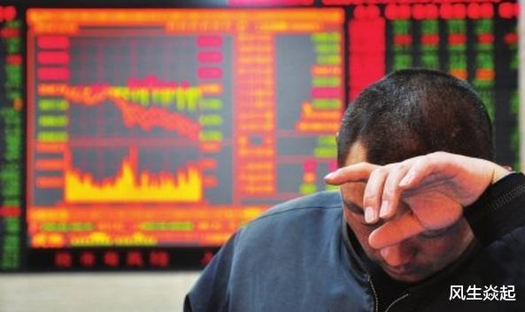 退市制度■本周个股跌幅榜出炉，第一名跌幅超41%，周跌10%以上的247只