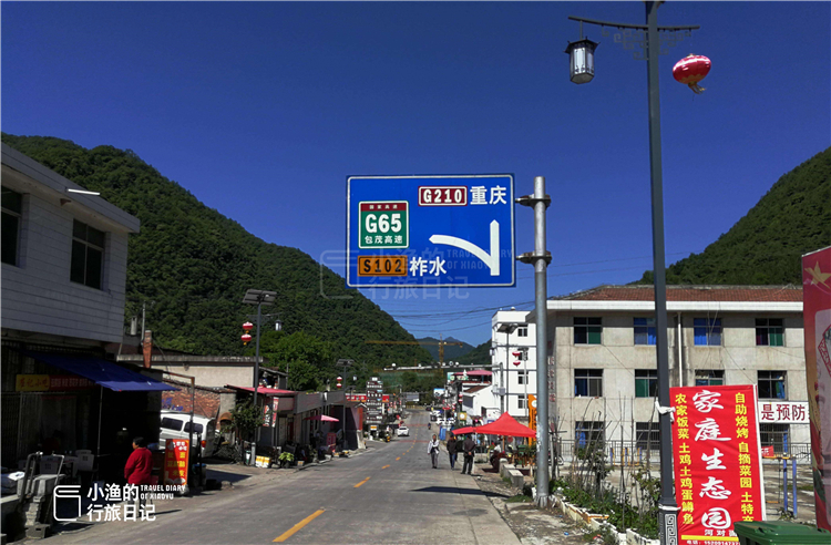 旅行|这才是西安“国民级”秦岭自驾路线！一脚油门就到，收藏绝美秋景