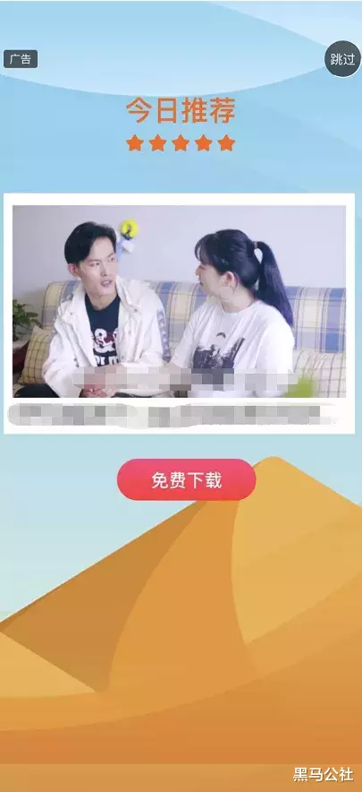 |广告过分到被央视点名!这些App你可以卸载了!