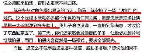 郭敬明|郭敬明究竟有几个好弟弟？