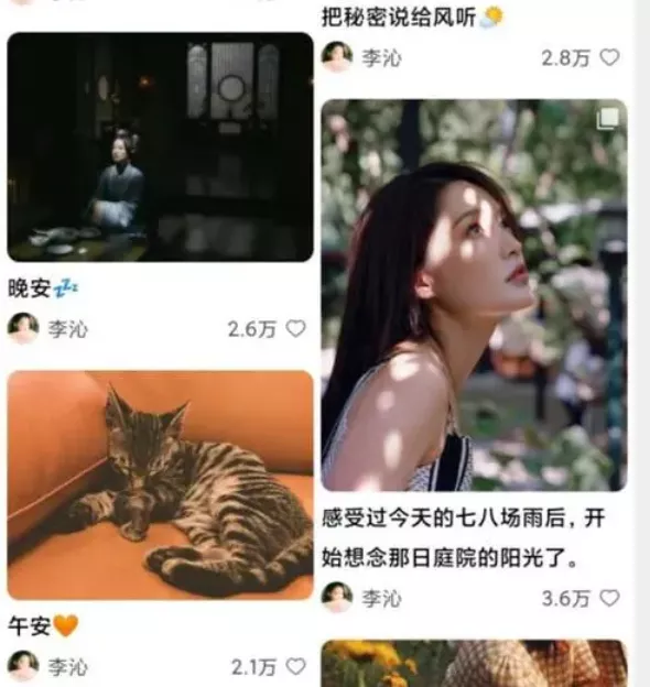李沁|李沁王嘉尔这是怎么了