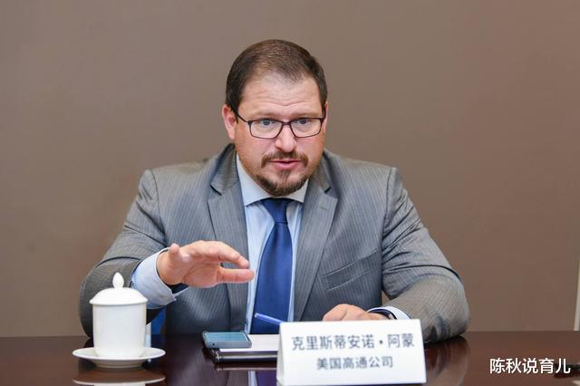 华为▲华为专利太多,美国高通叫苦,特朗普麻烦大了